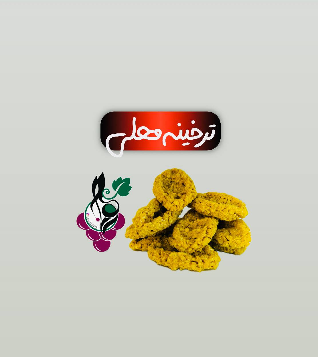 ترخینه محلی با دوغ